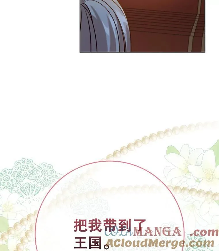 101.请求 第73页