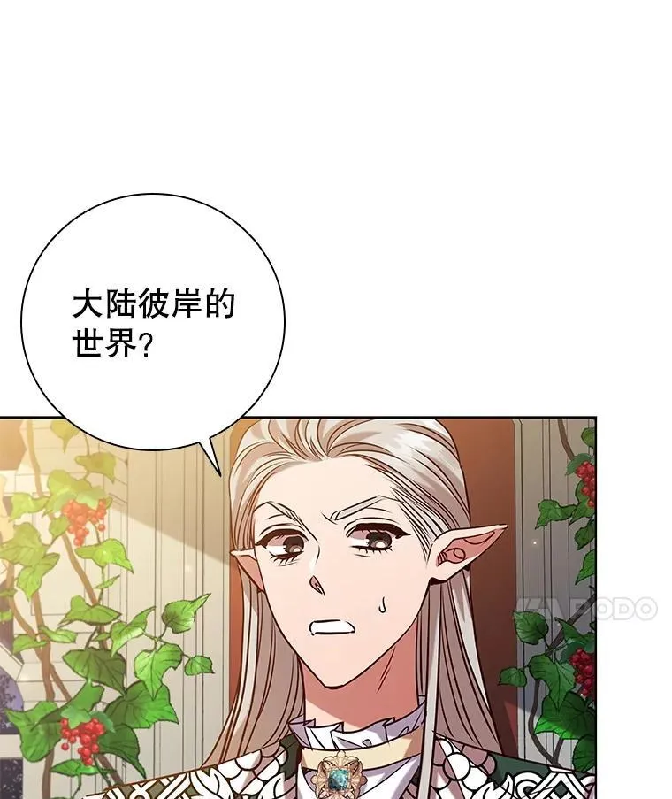 101.请求 第82页