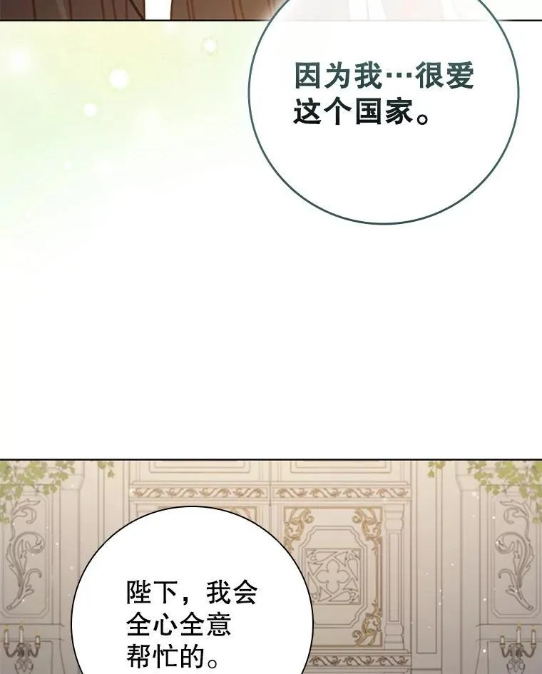101.请求 第91页