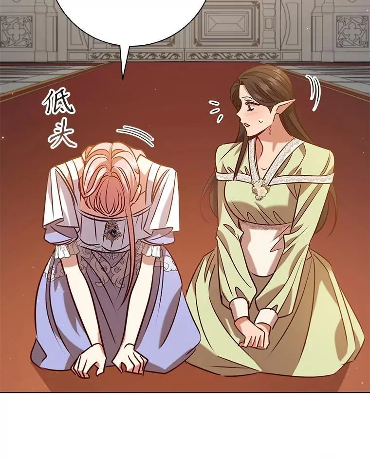 101.请求 第92页