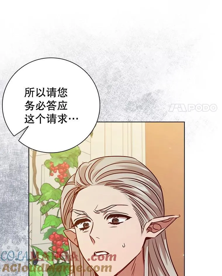 101.请求 第93页