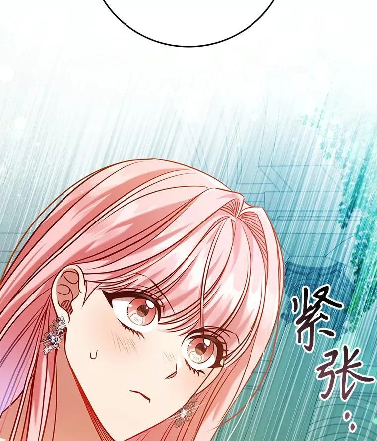 101.请求 第99页