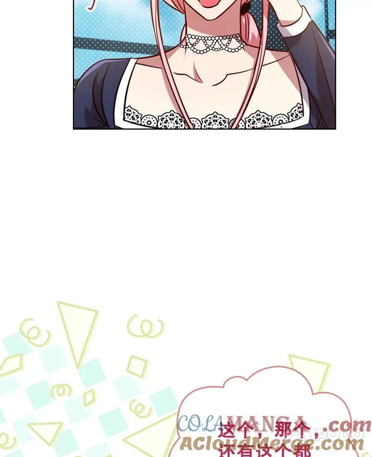 102.归国 第10页
