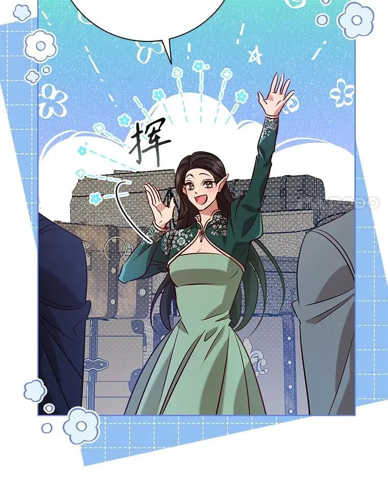 102.归国 第14页