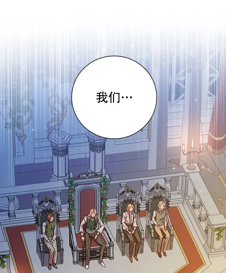 102.归国 第23页