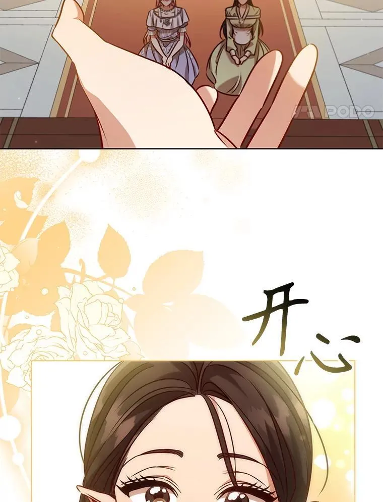 102.归国 第32页