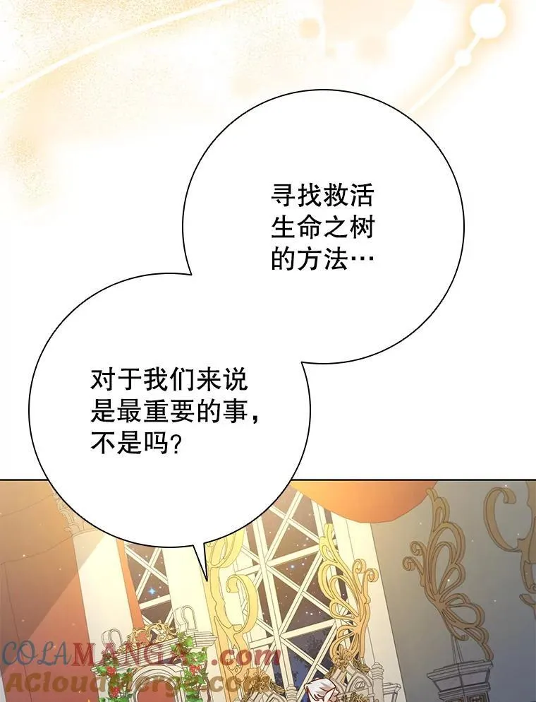 102.归国 第34页