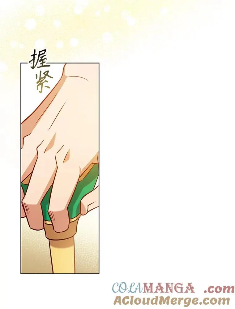 102.归国 第37页