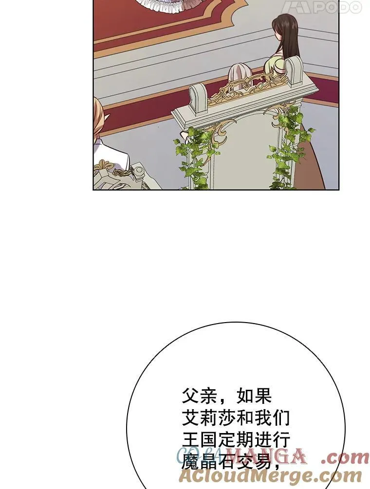 102.归国 第52页