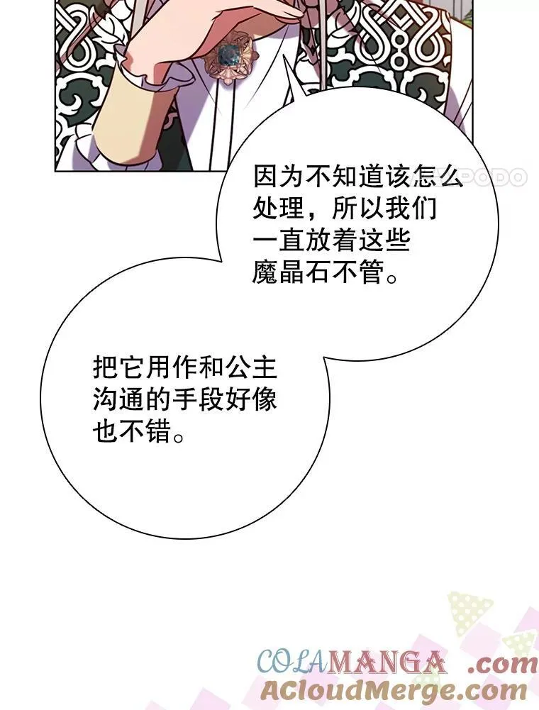 102.归国 第55页