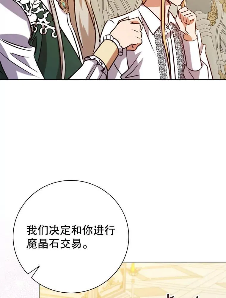 102.归国 第59页