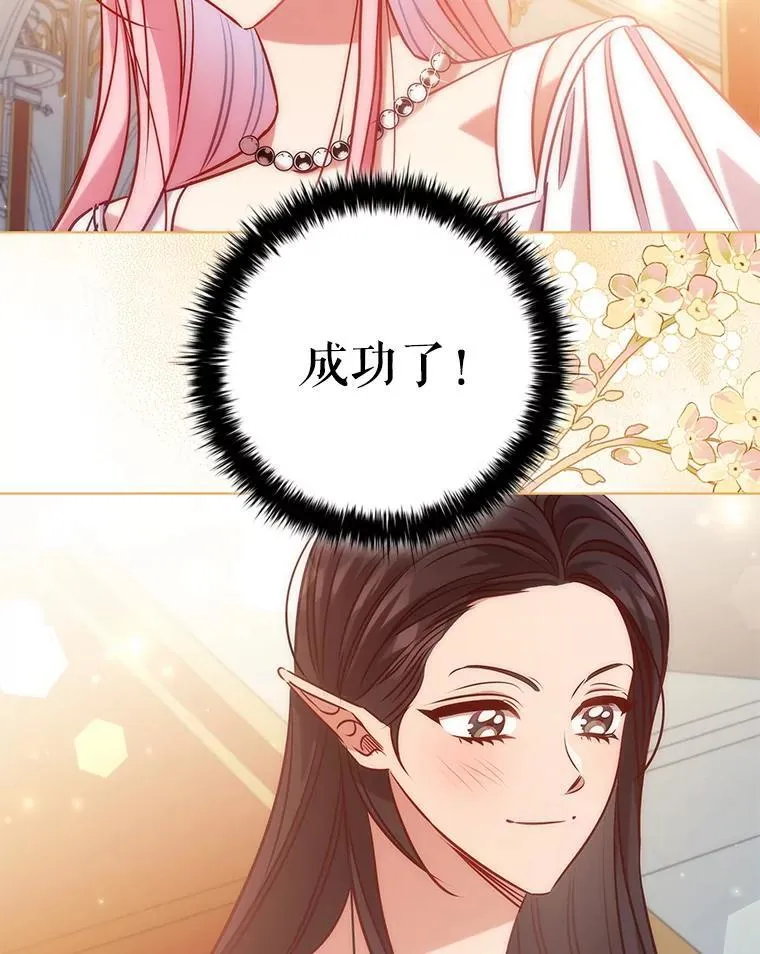 102.归国 第62页