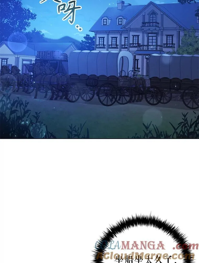 102.归国 第70页
