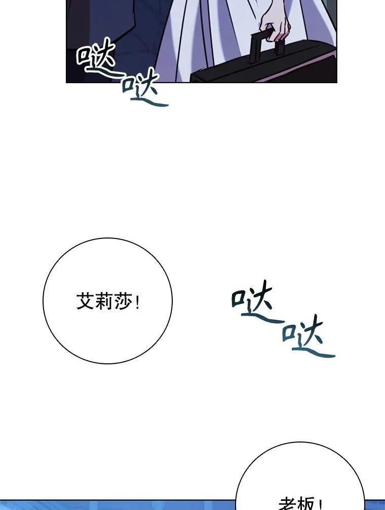 102.归国 第72页