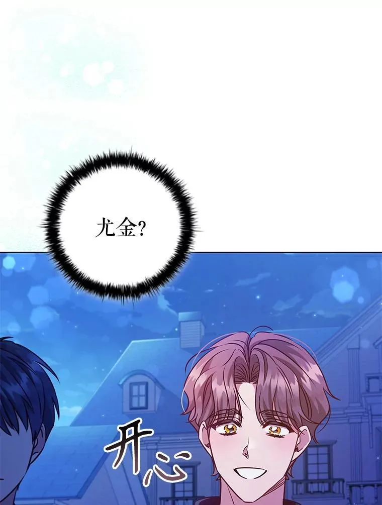 102.归国 第74页
