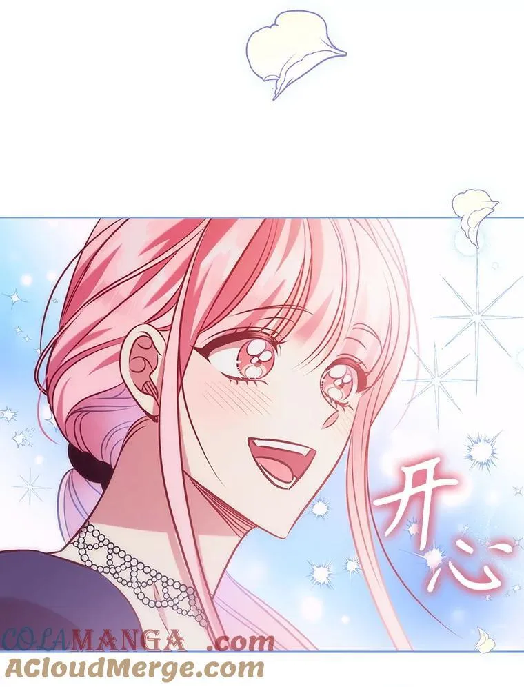 102.归国 第76页
