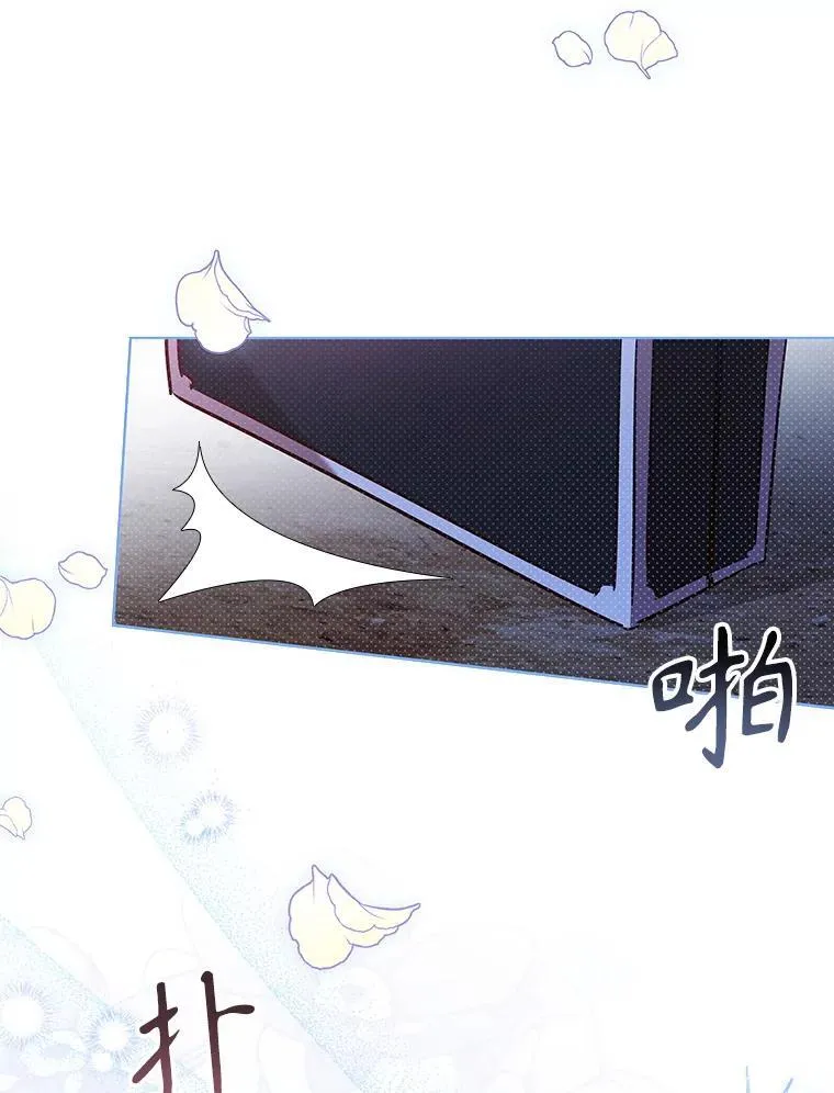102.归国 第77页