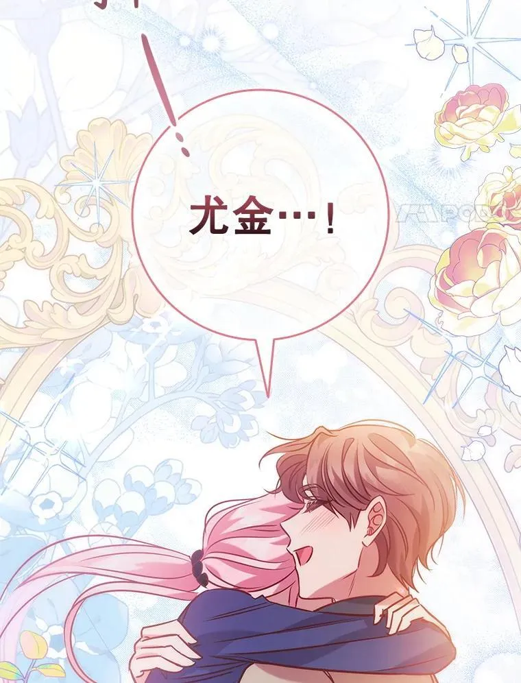 102.归国 第78页
