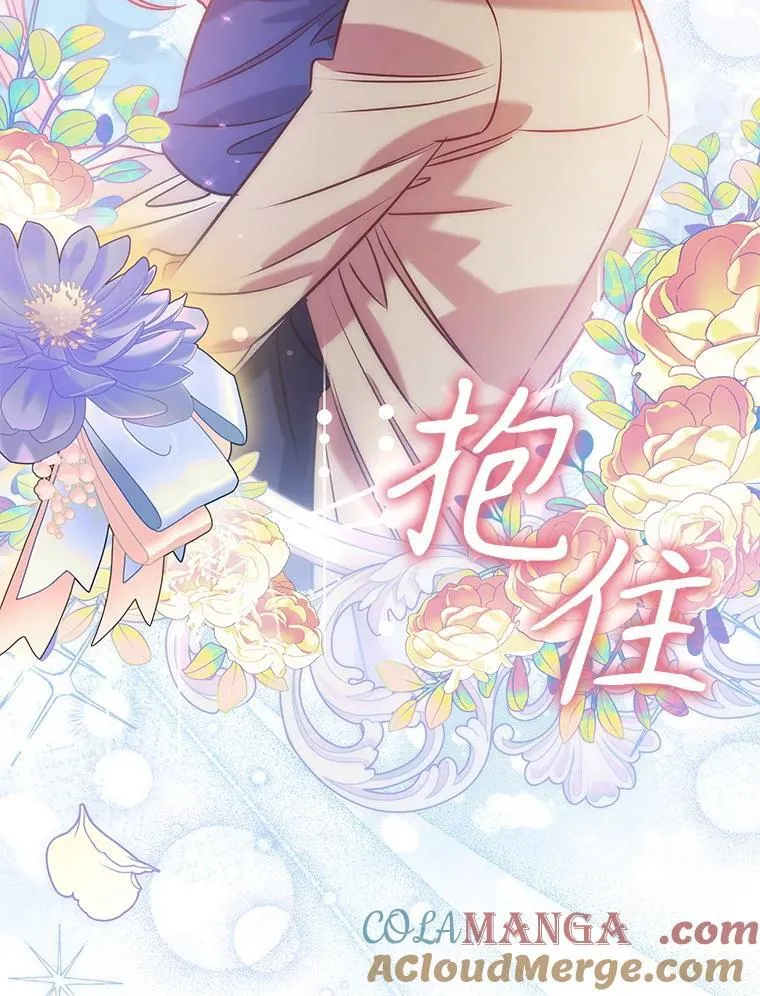 102.归国 第79页