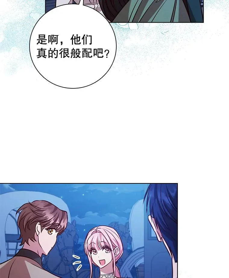 102.归国 第83页