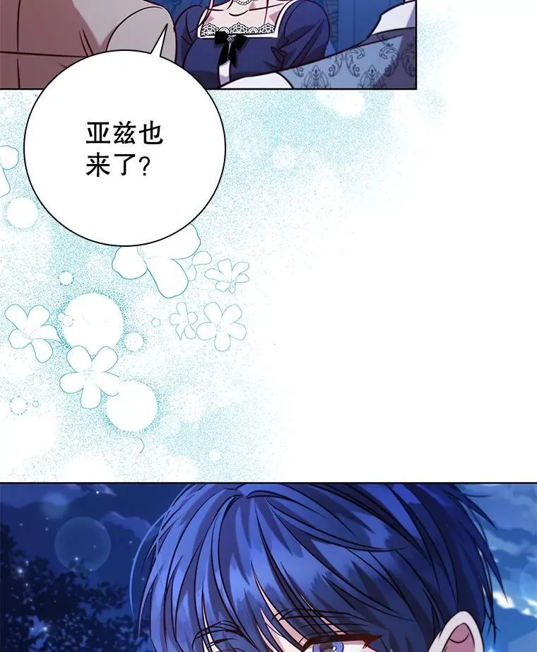 102.归国 第84页