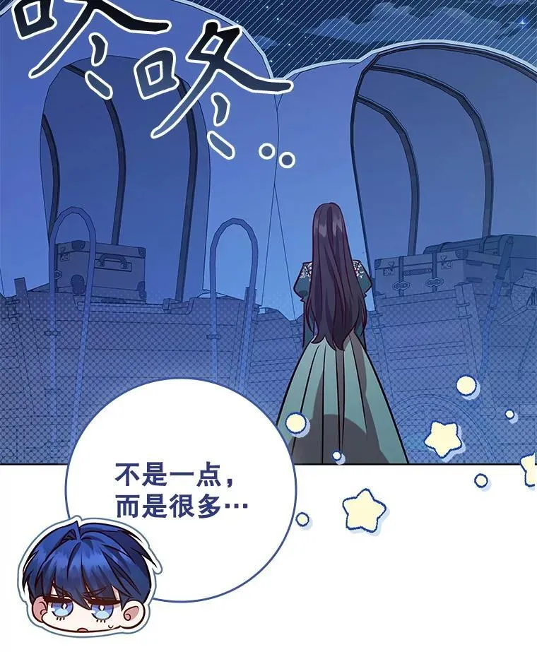 102.归国 第89页