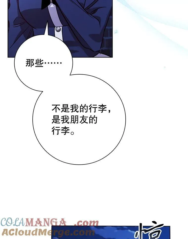 102.归国 第91页