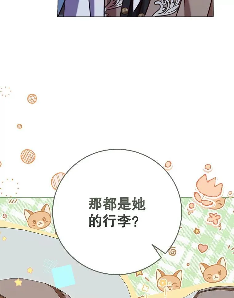 102.归国 第93页