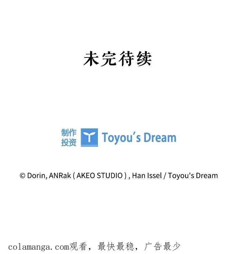 102.归国 第96页