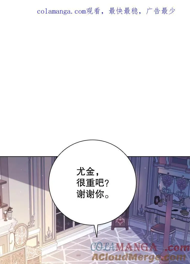 103.第一支舞 第1页