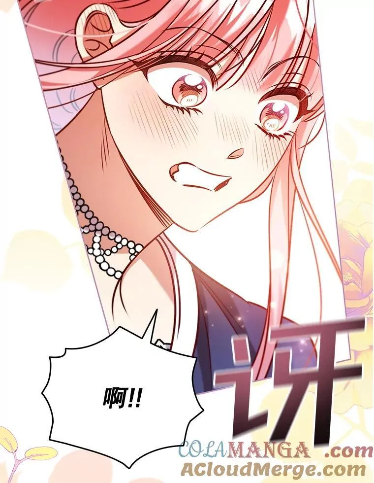 103.第一支舞 第5页