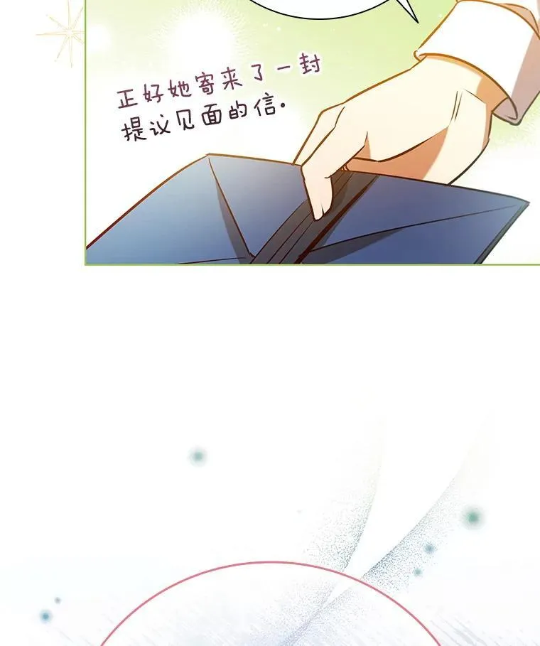 103.第一支舞 第26页