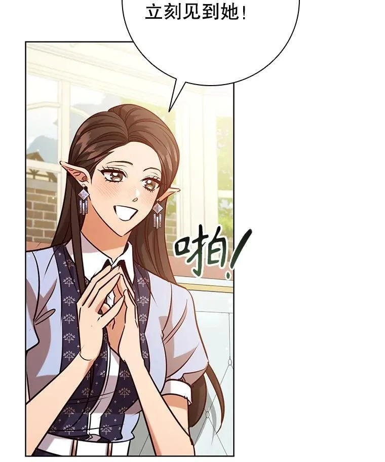 103.第一支舞 第30页
