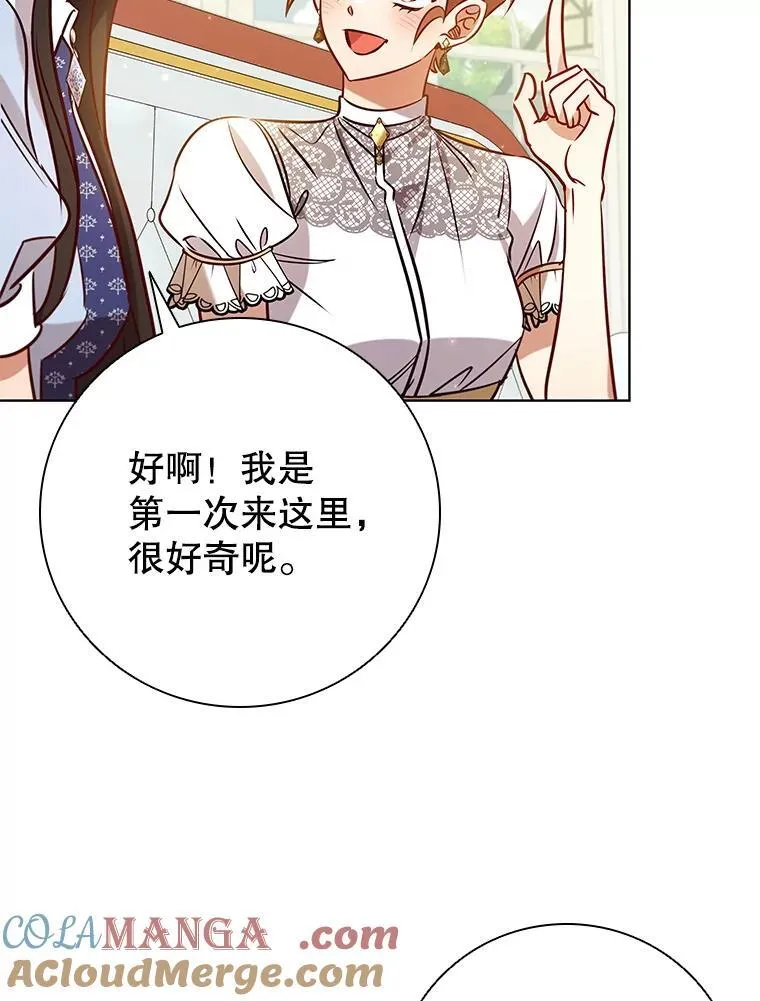 103.第一支舞 第33页