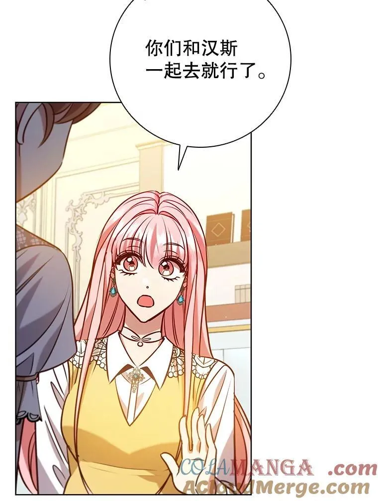 103.第一支舞 第37页