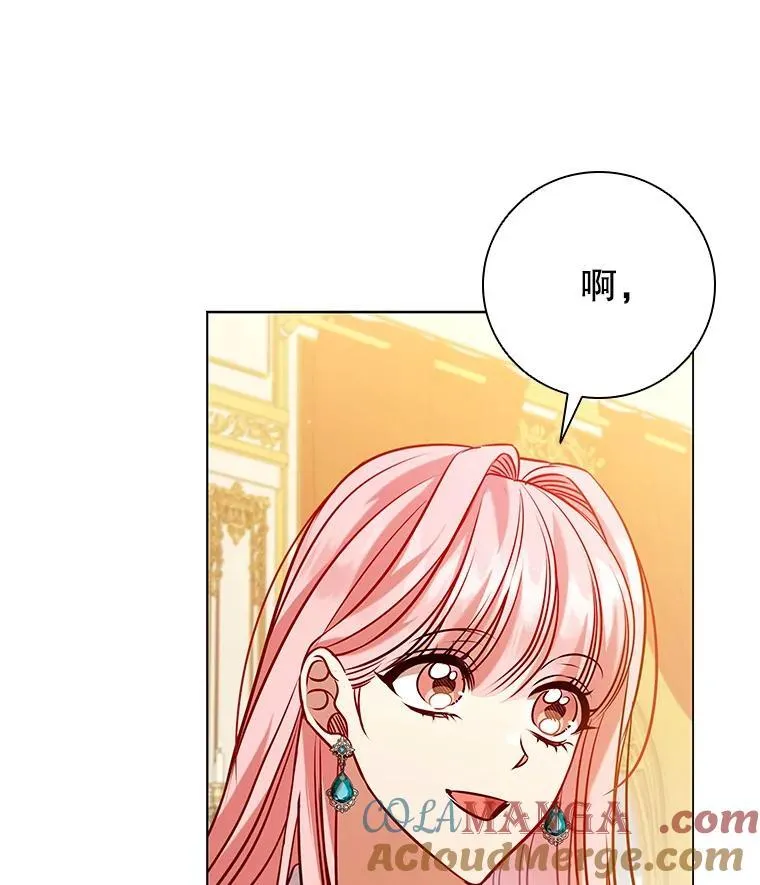 103.第一支舞 第53页