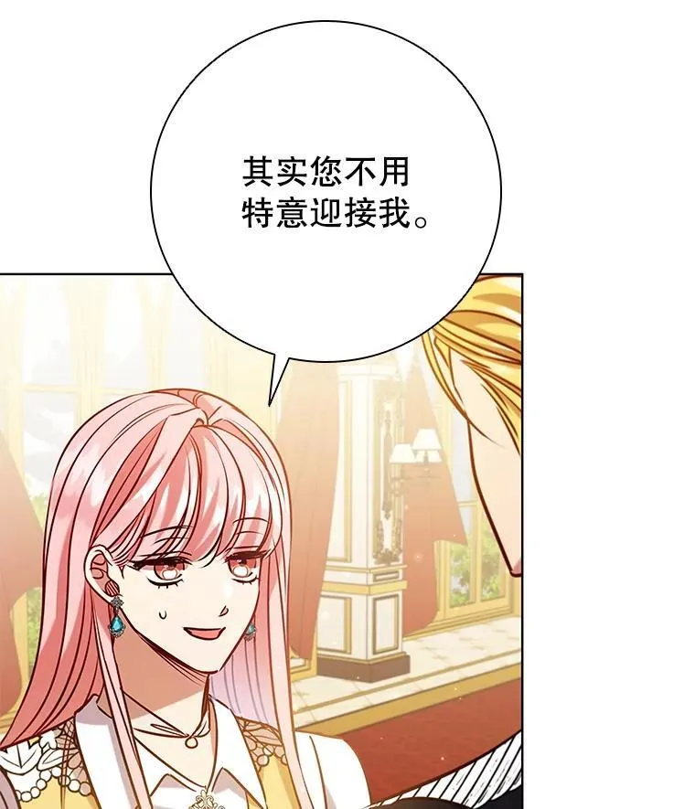 103.第一支舞 第56页