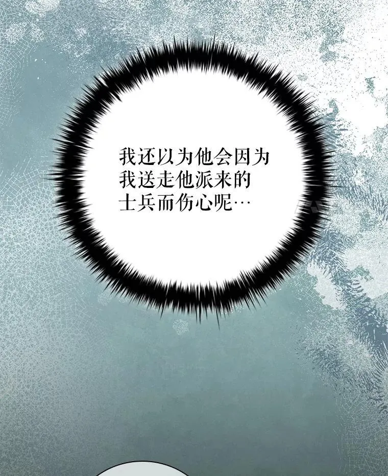 103.第一支舞 第66页