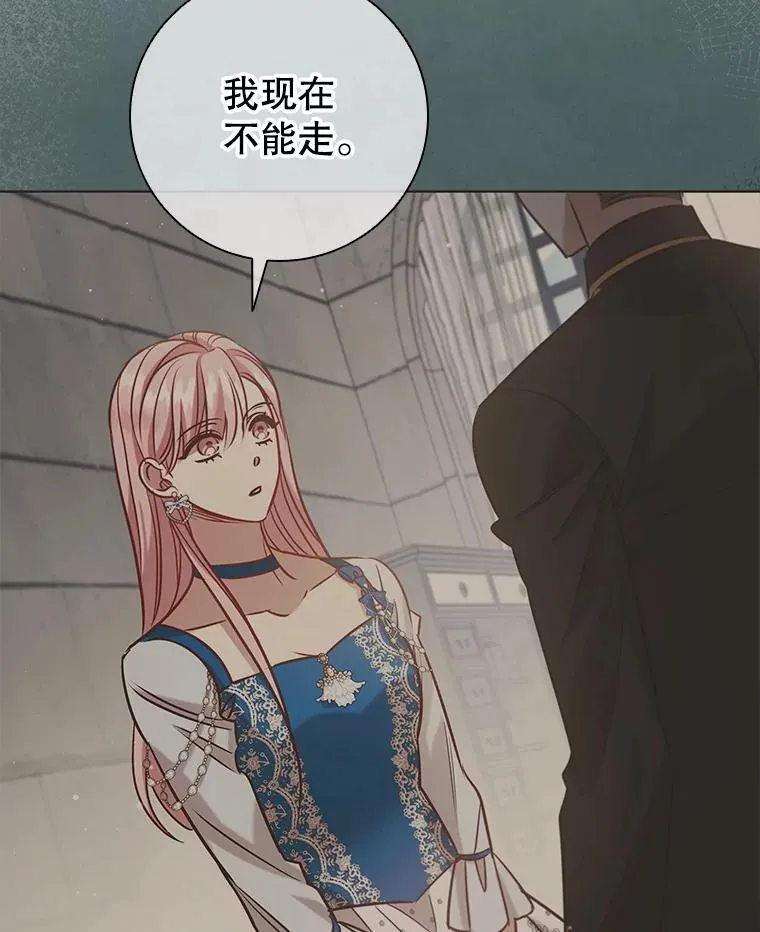 103.第一支舞 第67页