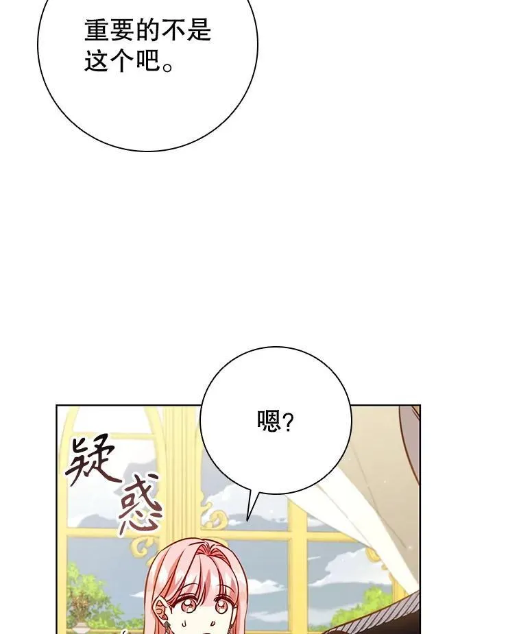 103.第一支舞 第72页