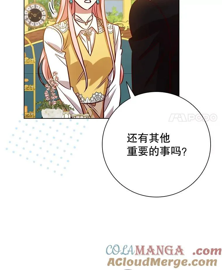 103.第一支舞 第73页