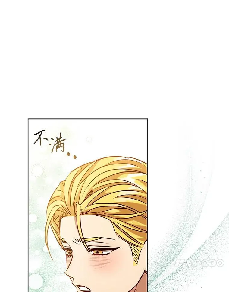 103.第一支舞 第76页
