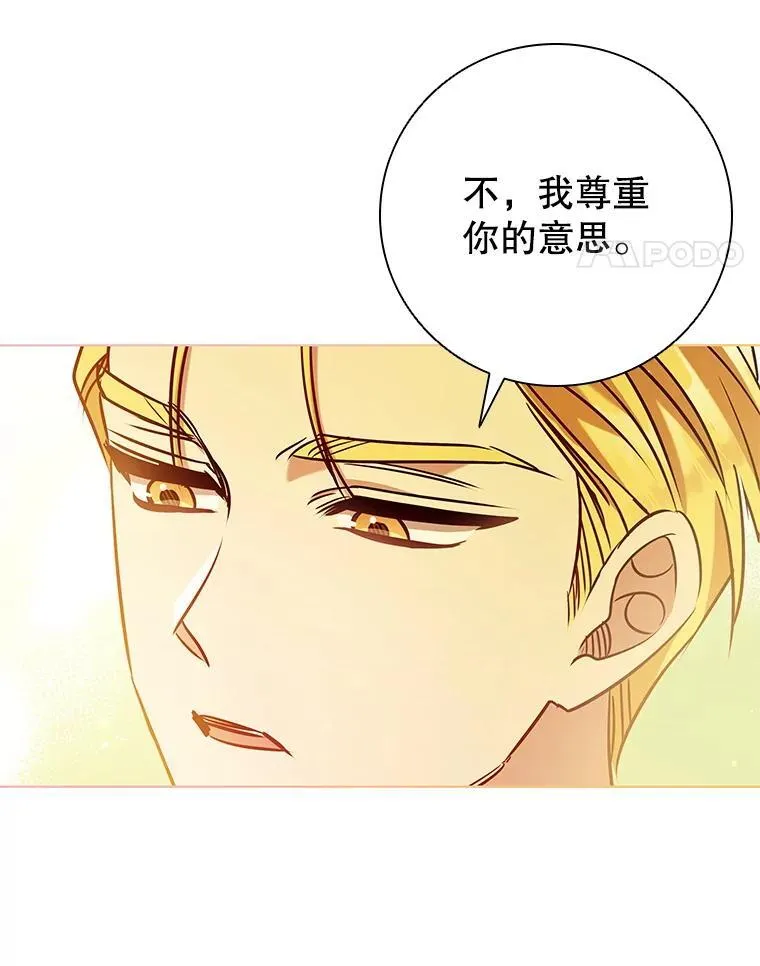 103.第一支舞 第80页