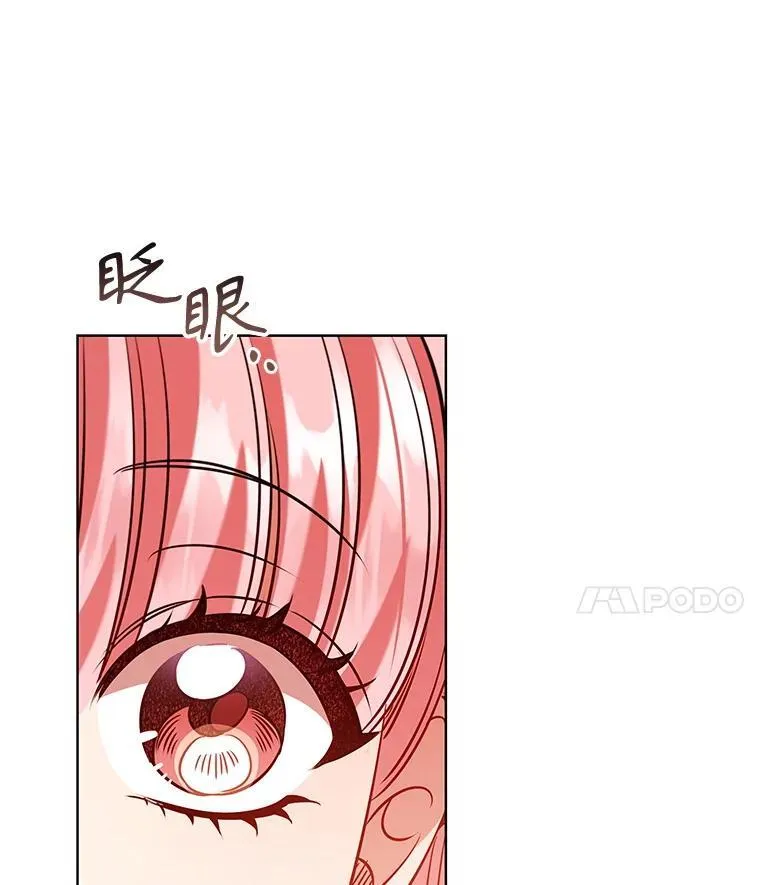 103.第一支舞 第83页