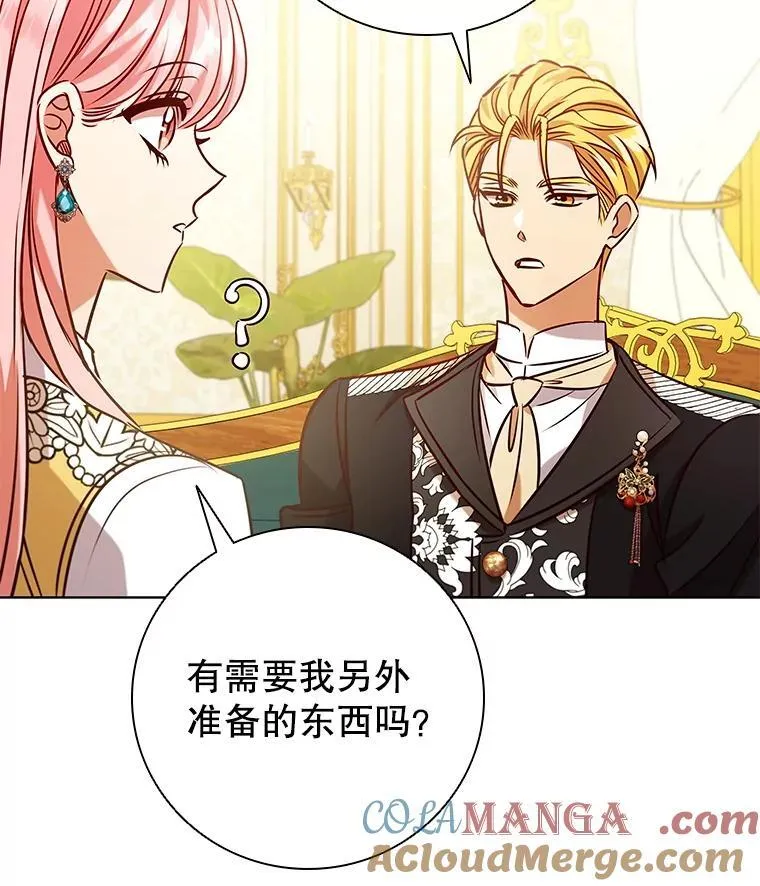 103.第一支舞 第89页