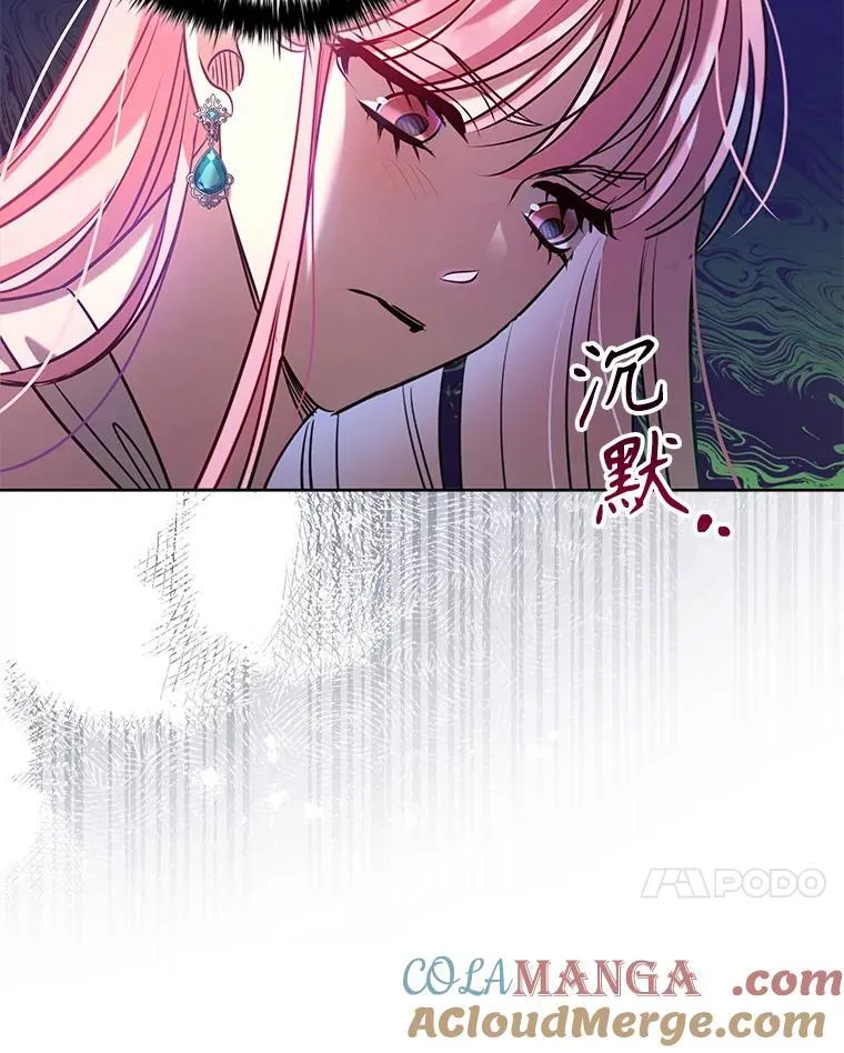 103.第一支舞 第97页