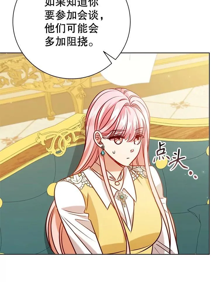 103.第一支舞 第100页