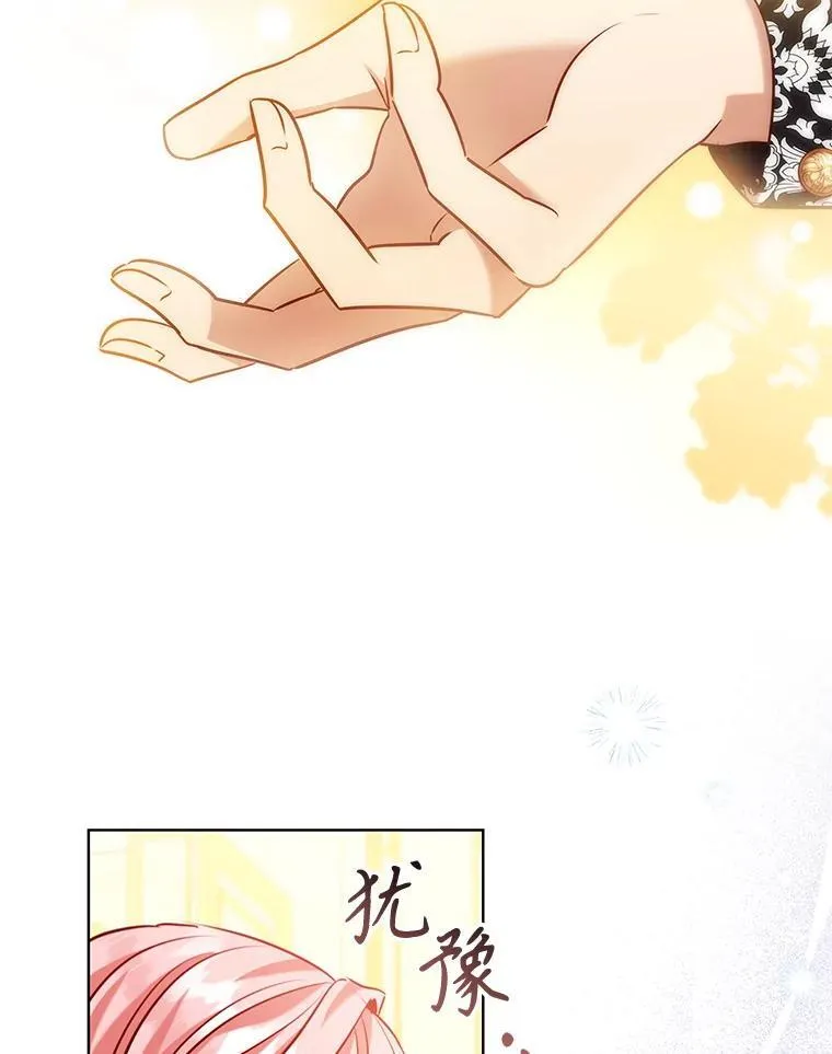 103.第一支舞 第102页