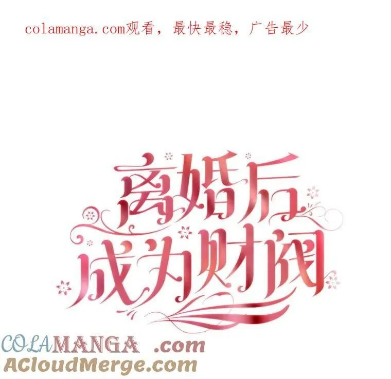 104.互相守护 第1页