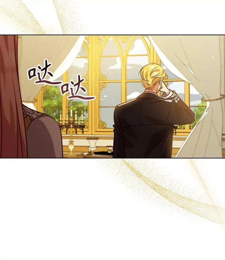 104.互相守护 第35页